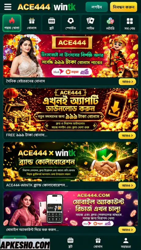ACE444 Apk