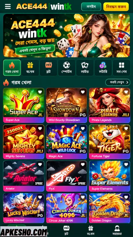 ACE444 App