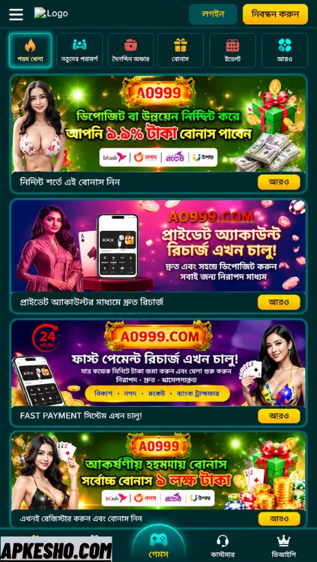 AQ999 APk