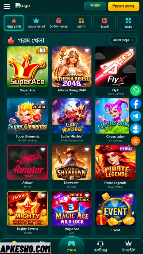 AQ999 App