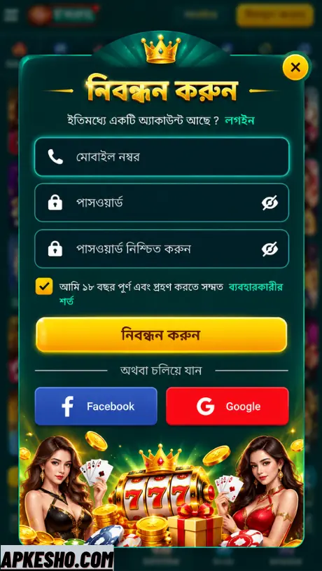 AQ999 Login