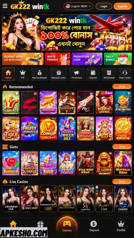 GK222 App