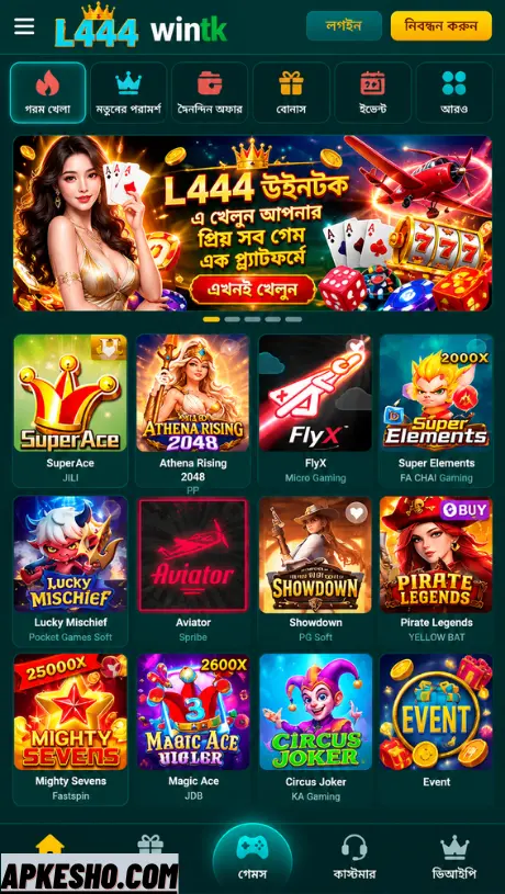 L444 APP