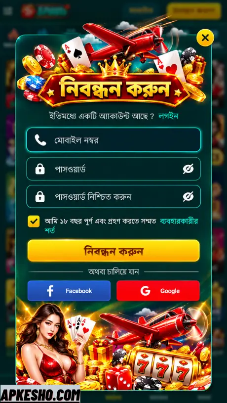 L444 Login