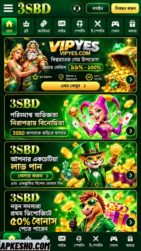3SBD Apk