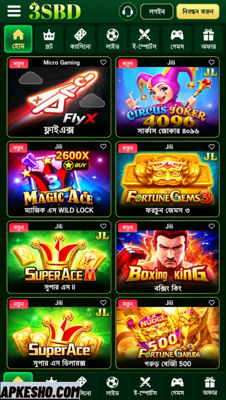 3SBD App