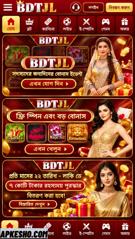 BDTJL Apk