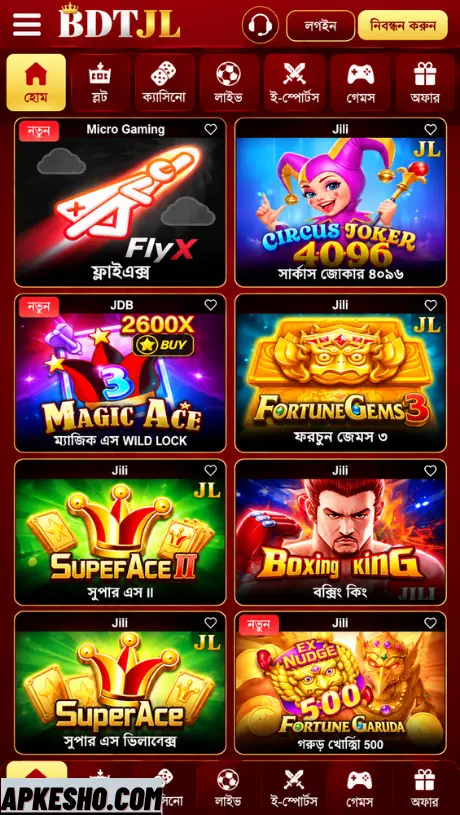 BDTJL App