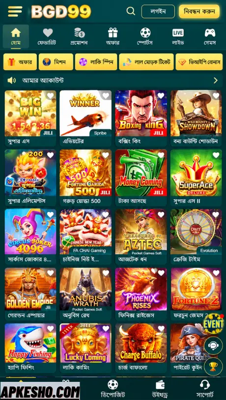 BGD99 App