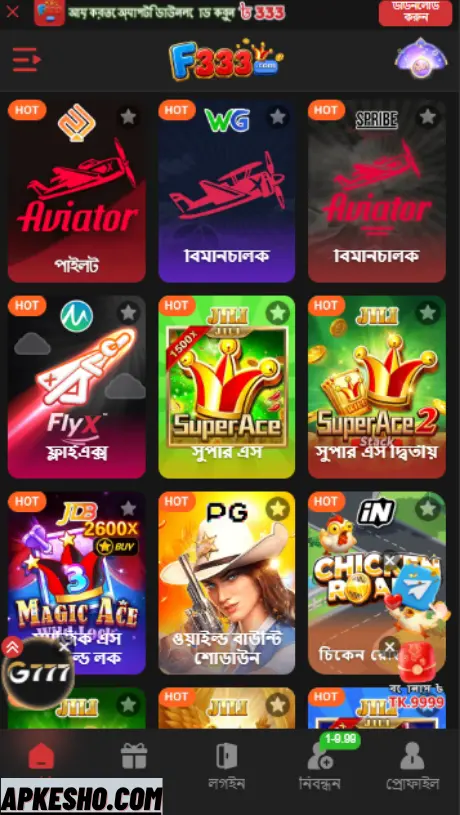 F333 App