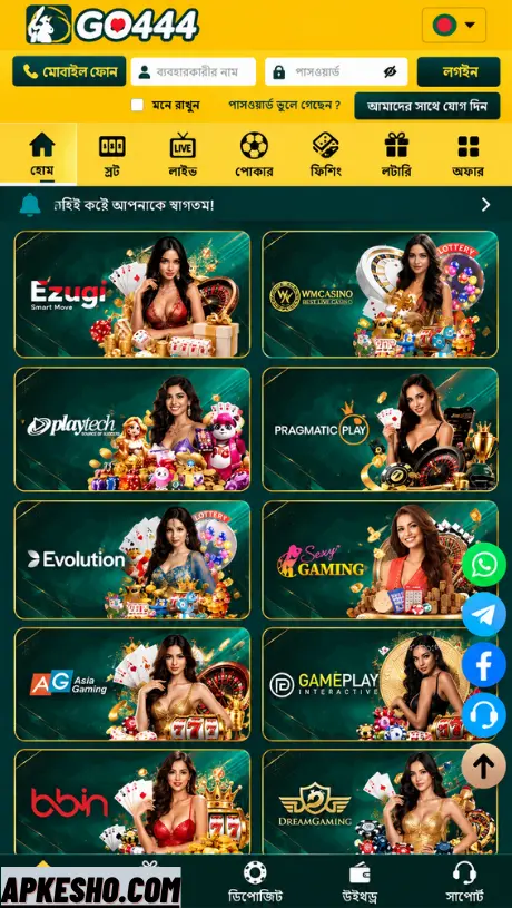 GO444 Apk
