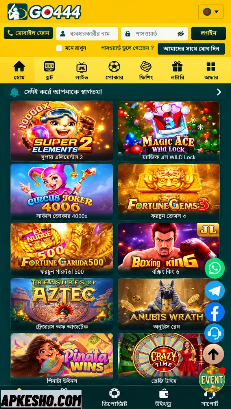 GO444 App